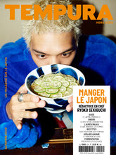 Charger l'image dans la galerie, HORS-SÉRIE : MANGER LE JAPON N°2