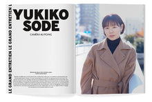 Charger l'image dans la galerie, TEMPURA N°20 : LA FAMILLE JAPONAISE - Hiver 2024