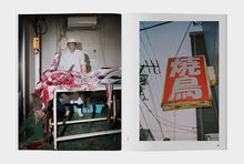 Charger l'image dans la galerie, HORS-SÉRIE : 100 PHOTOS DU JAPON