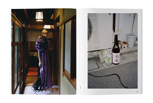 Charger l'image dans la galerie, HORS-SÉRIE : 100 PHOTOS DU JAPON