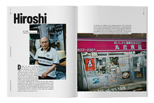 Charger l'image dans la galerie, TEMPURA N°10 : CRIME ET CHÂTIMENT - Été 2022