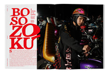 Charger l'image dans la galerie, TEMPURA N°10 : CRIME ET CHÂTIMENT - Été 2022