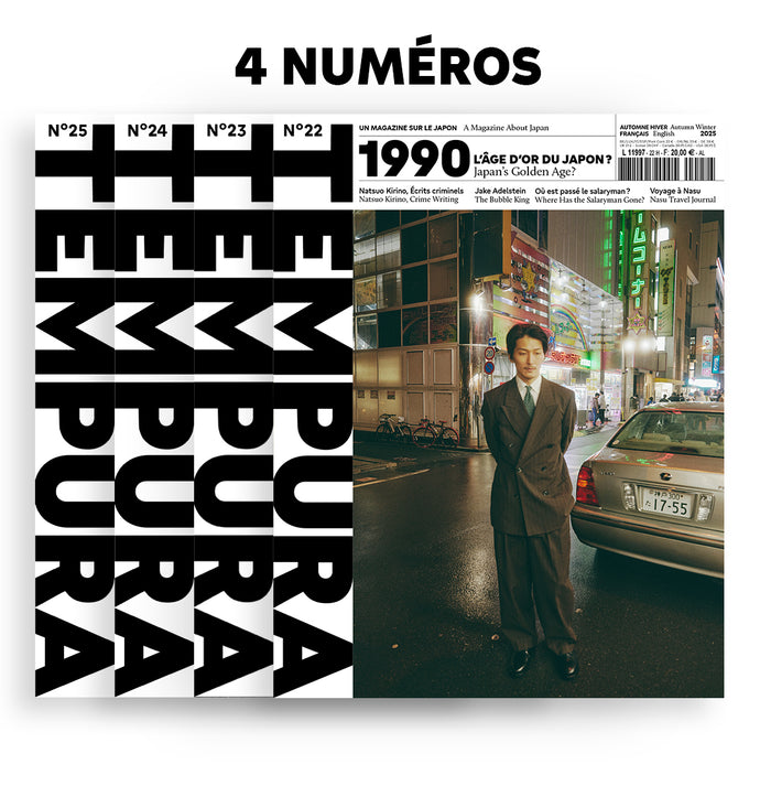 Abonnement 2 ans : NOUVELLE FORMULE !