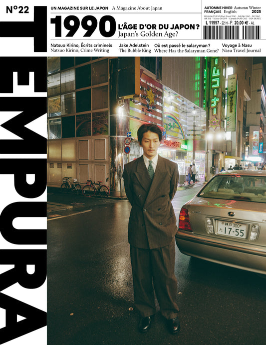 N°22 : 1990, L'ÂGE D'OR DU JAPON ?