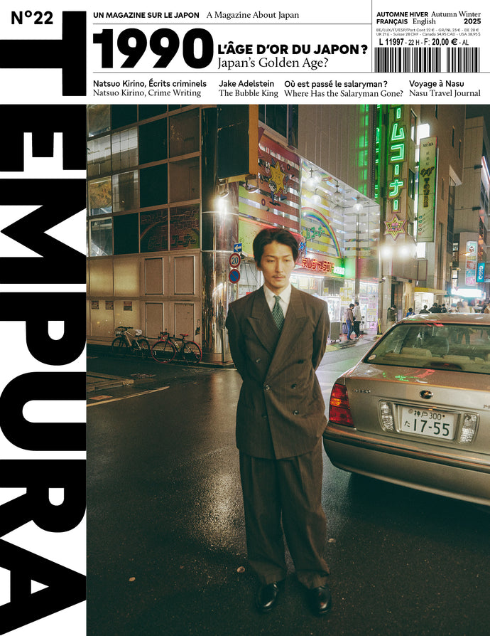 N°22 : 1990, L'ÂGE D'OR DU JAPON ?