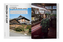 Charger l&#39;image dans la galerie, TEMPURA N°16 : FICTIONS JAPONAISES - Hiver 2023