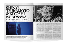 Charger l&#39;image dans la galerie, N°22 : 1990, L&#39;ÂGE D&#39;OR DU JAPON ?