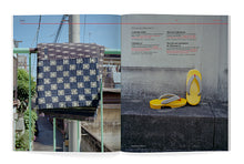 Charger l'image dans la galerie, N°24 : OBJETS POPULAIRES