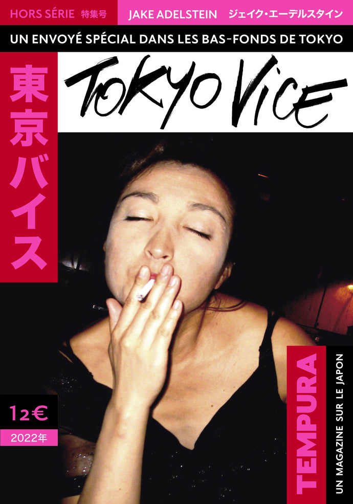 HORS-SÉRIE : TOKYO VICE - 2022
